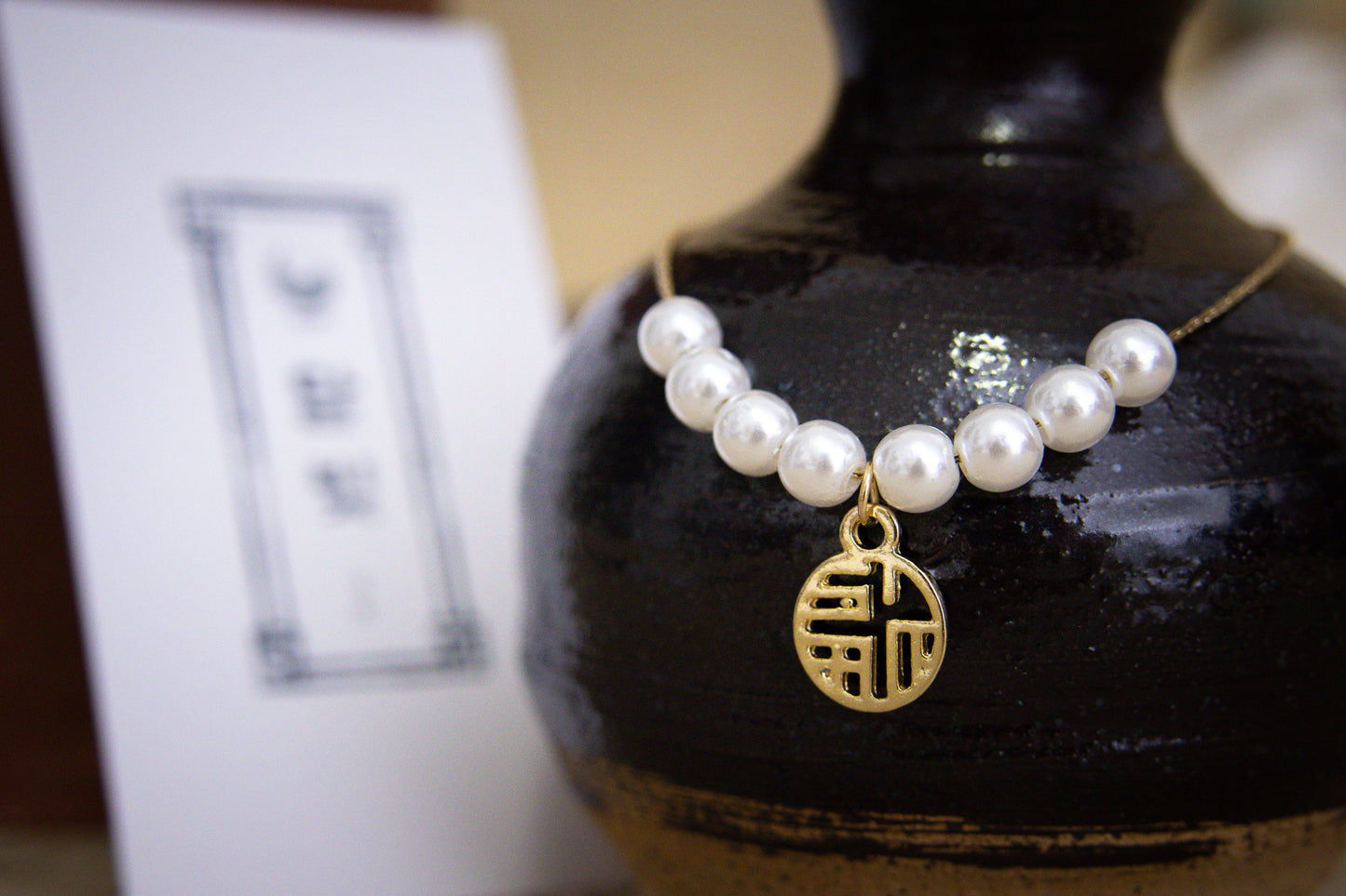 Fortune Pearl Necklace (복진 진주 목걸이)